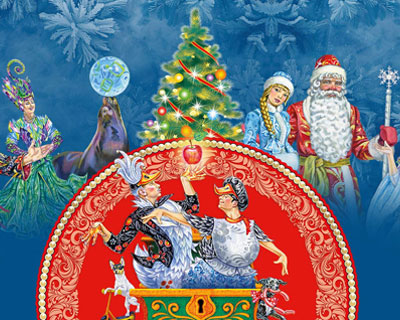 Двое из ларца в Санкт-Петербурге